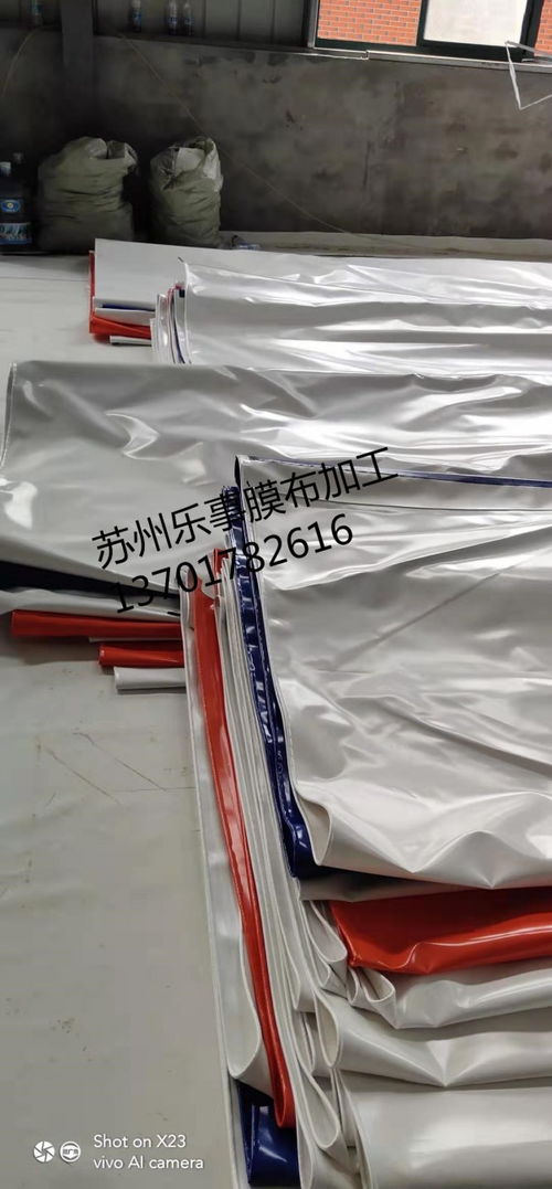 高檔軟體遮陽PVC膜布 現代遮陽解決方案的革新與應用