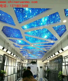 軟膜天花、拉膜天花、透光膜與軟拉膜 現代吊頂材料的創新與應用