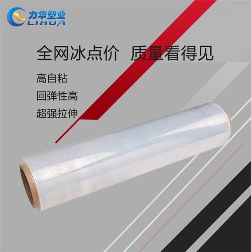 纏繞膜產(chǎn)品全解析 力華倉(cāng)儲(chǔ)軟拉膜的優(yōu)勢(shì)與應(yīng)用